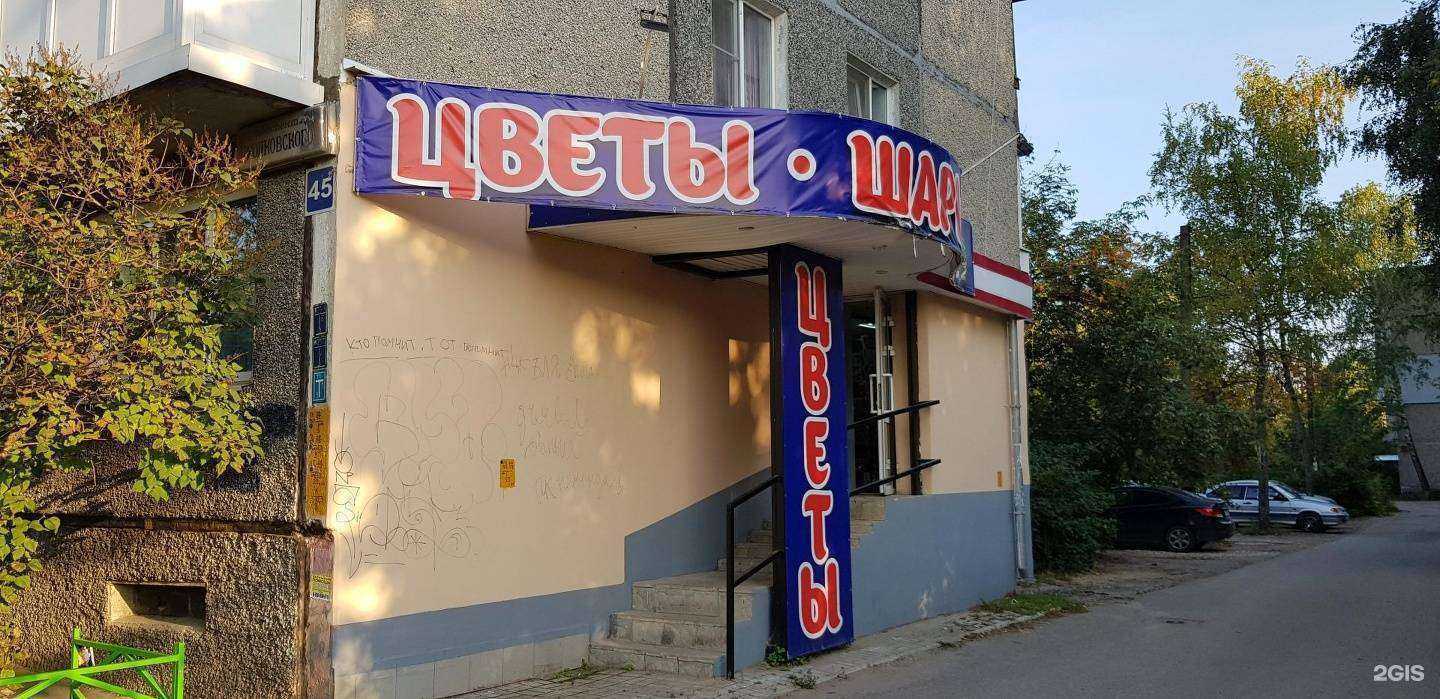 Отзывы на компанию Держава в Дзержинске c фото - фотография 2 из 2