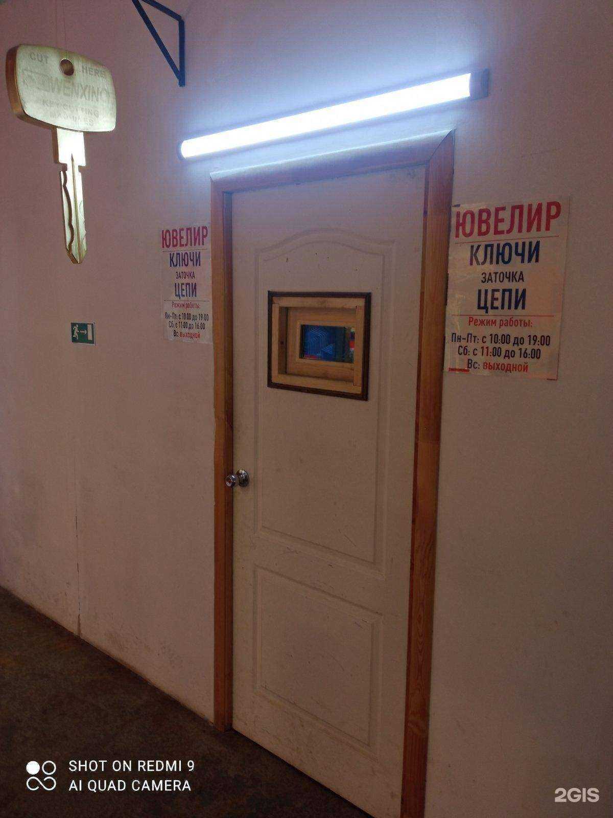 Отзывы на компанию Мастерская по ремонту бижутерии в Перми c фото