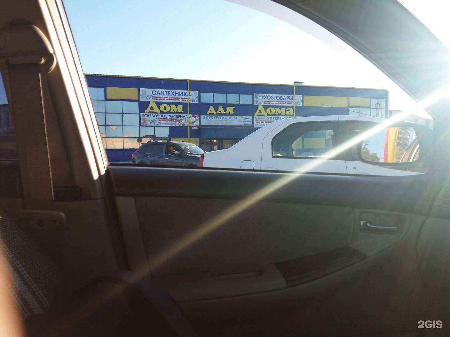 Отзывы на компанию Главторг в Абакане c фото - фотография 2 из 2