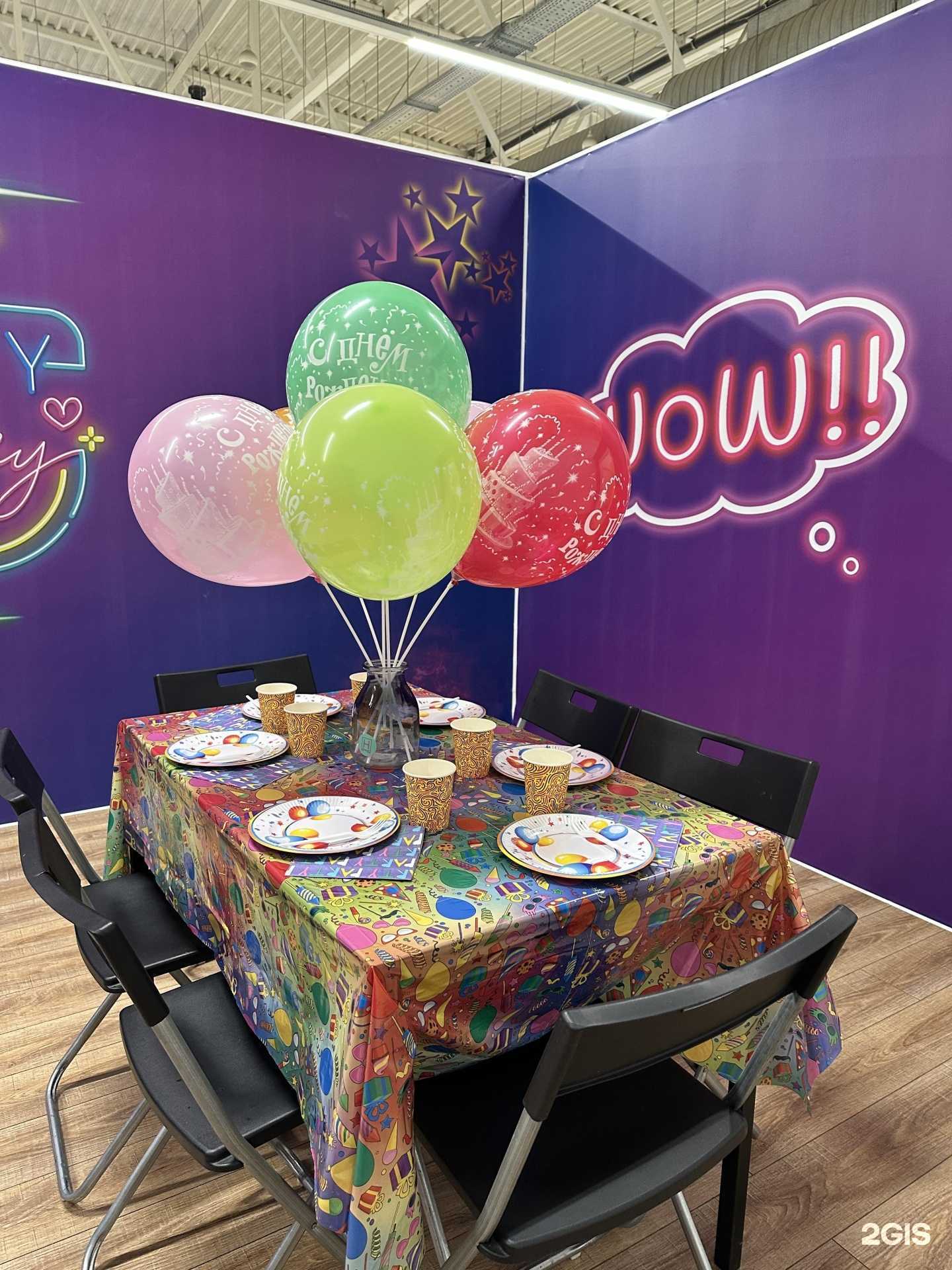 Отзывы на компанию Лазертаг Патриот в г. Сочи c фото