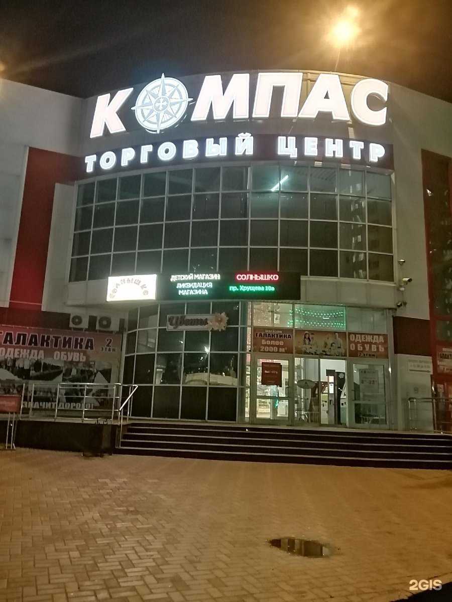 Отзывы на компанию Социалочка в г. Курск c фото