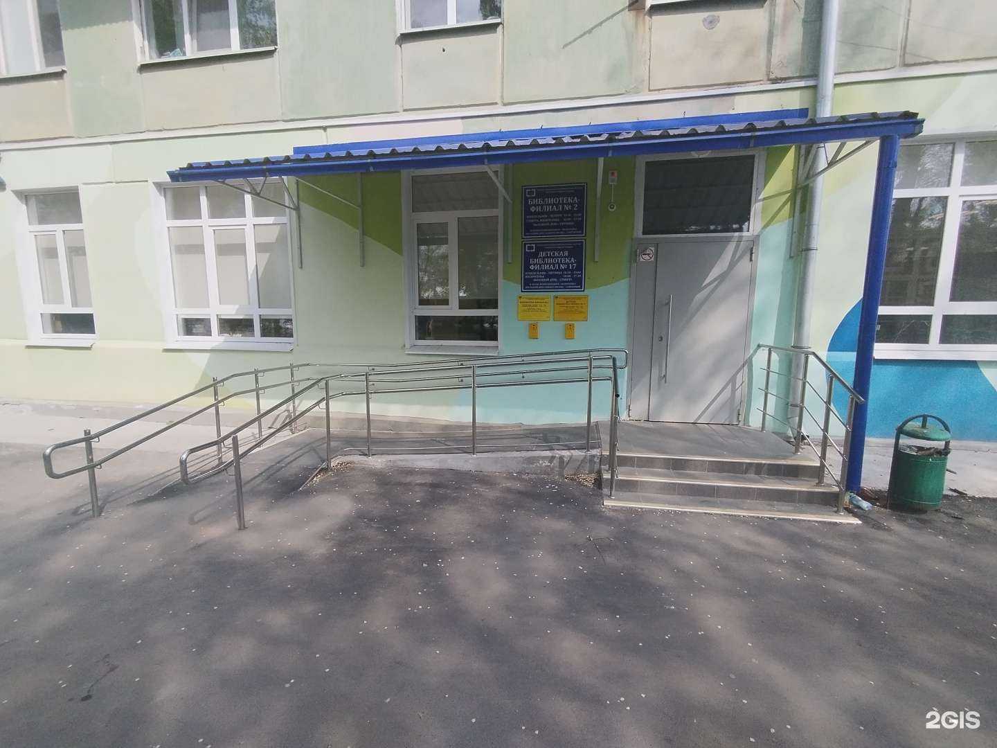 Отзывы на компанию Детская библиотека №17 в г. Сызрань c фото