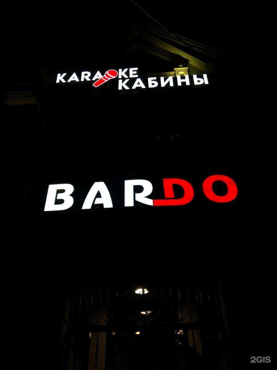 Отзывы на компанию BARDO в Махачкале c фото