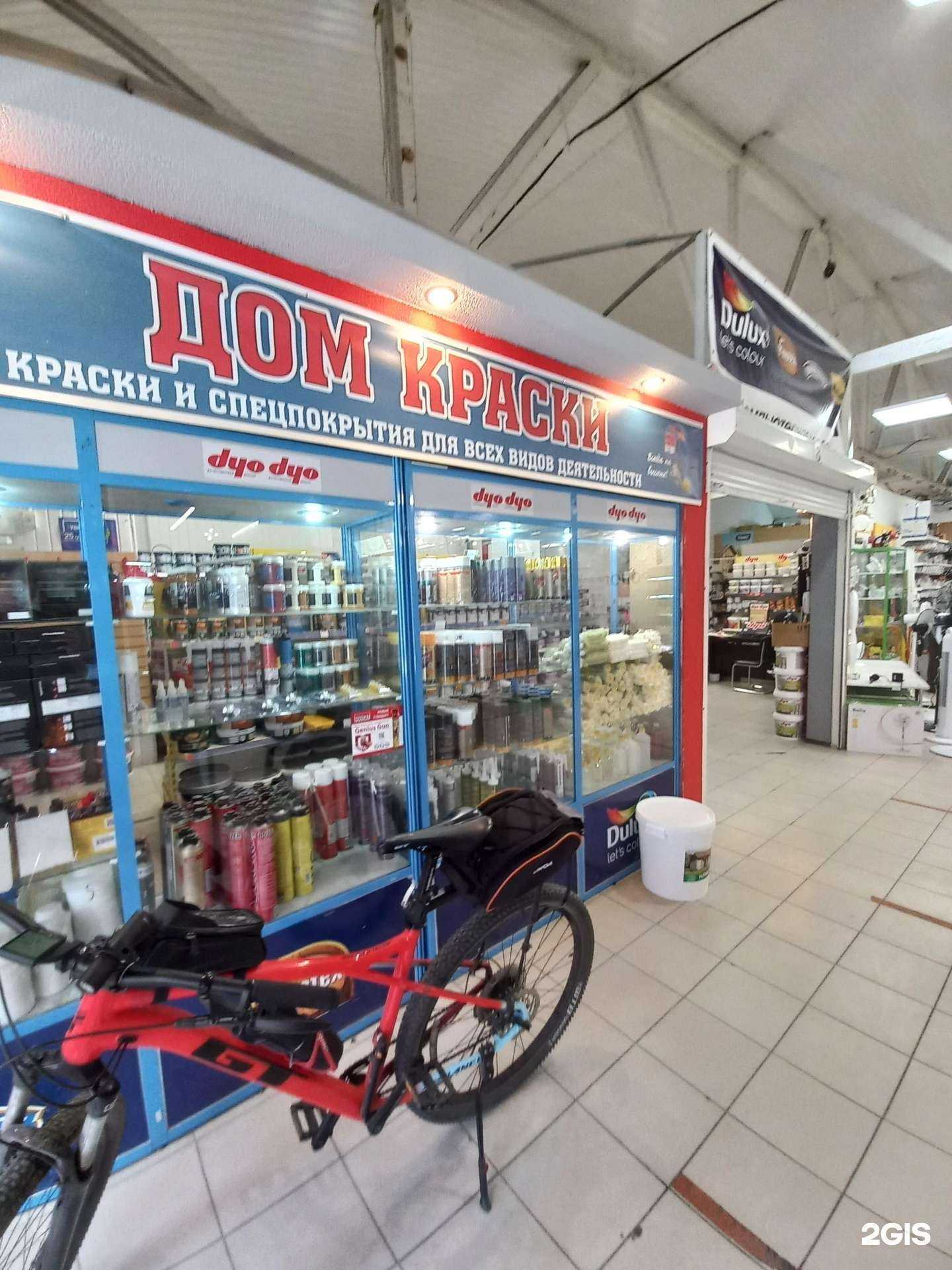 Отзывы на компанию Дом краски в Самаре c фото