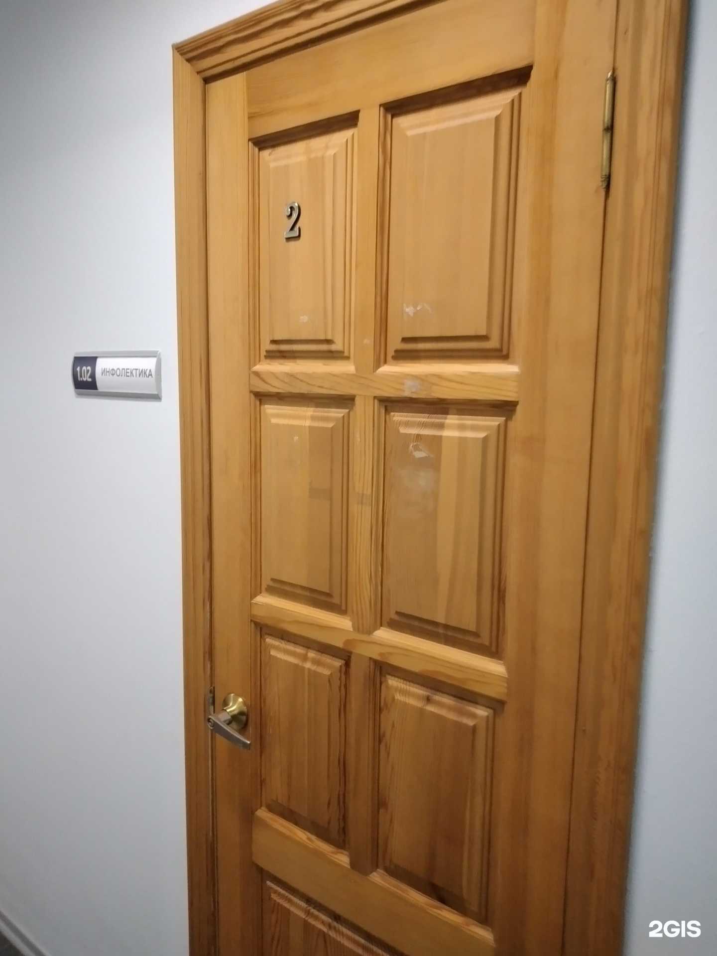 Отзывы на компанию Инфолектика в г. Волжский c фото