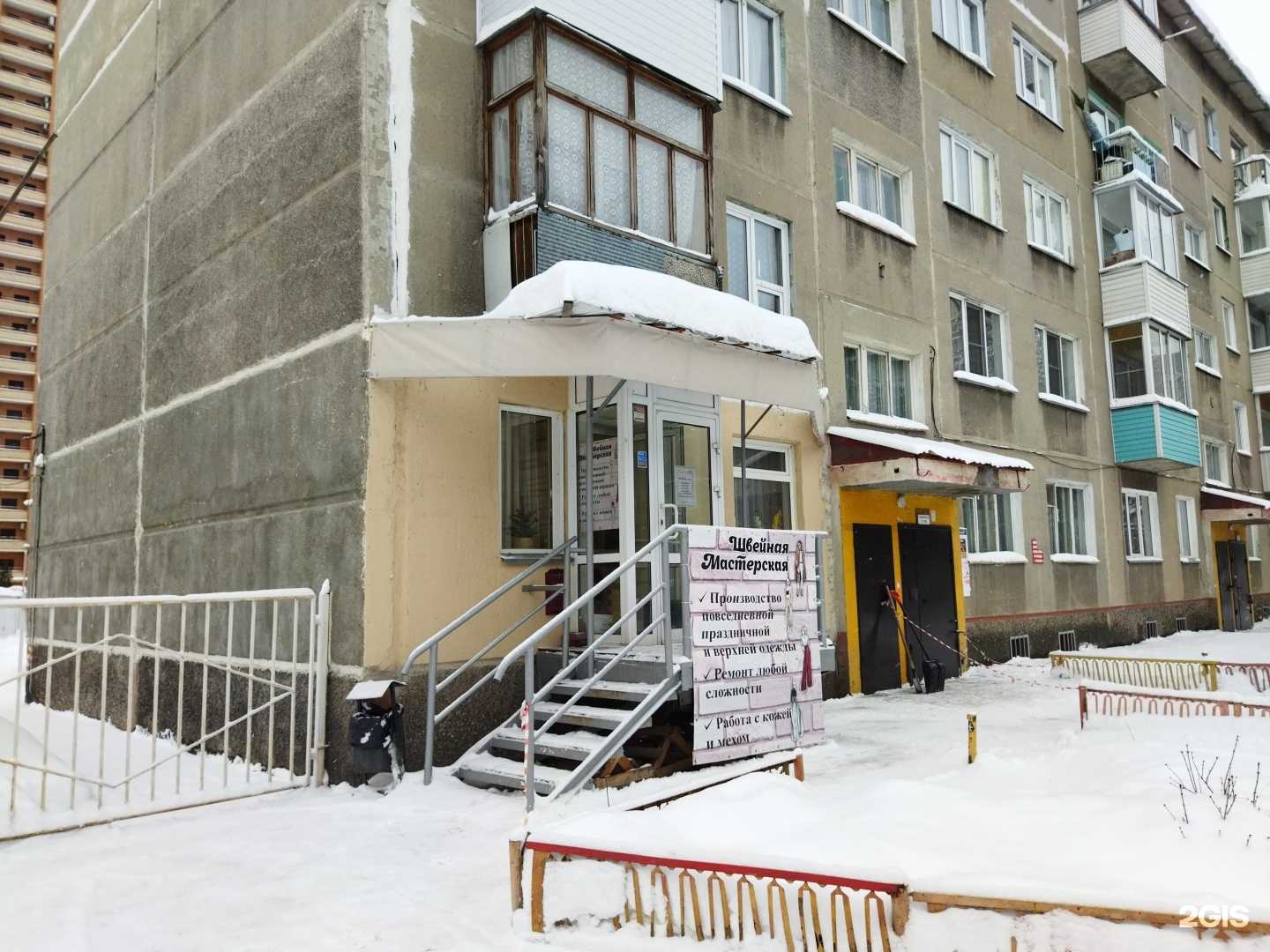 Отзывы на компанию Аренда комфорта в Новосибирске c фото