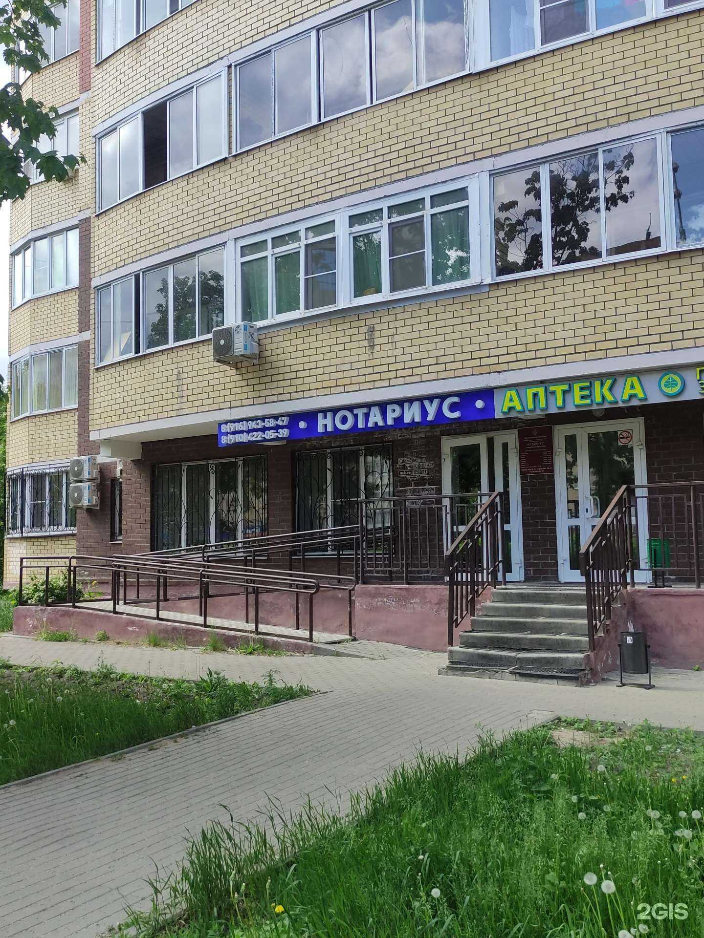 Отзывы на компанию Бюро переводов в г. Орехово-Зуево c фото