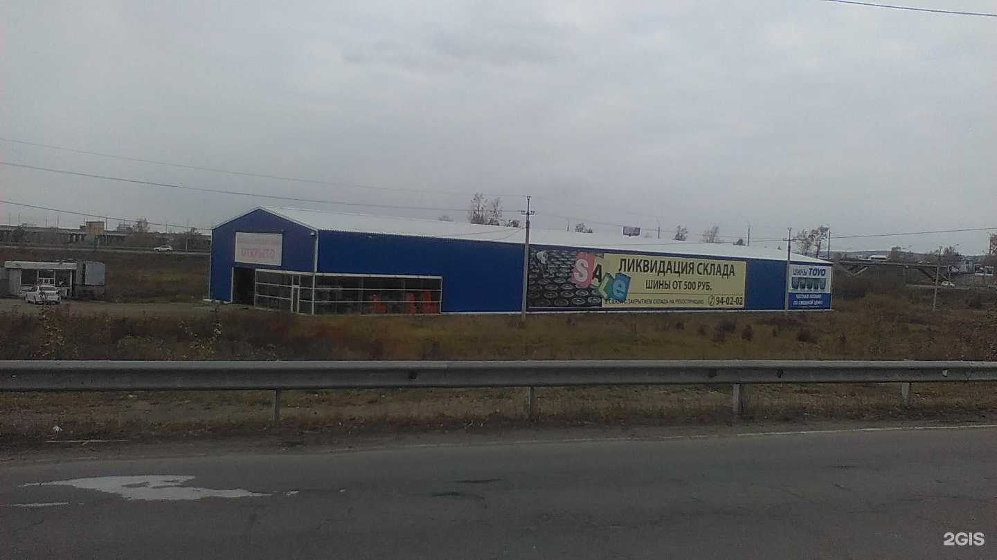 Отзывы на компанию Рыбторг в Иркутске c фото - фотография 2 из 2