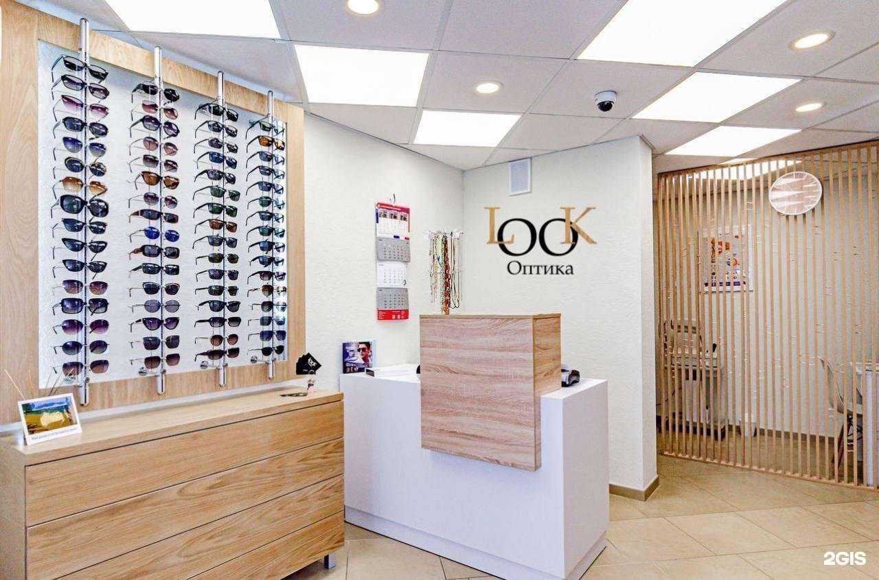 Отзывы на компанию LooK оптика в г. Казань c фото