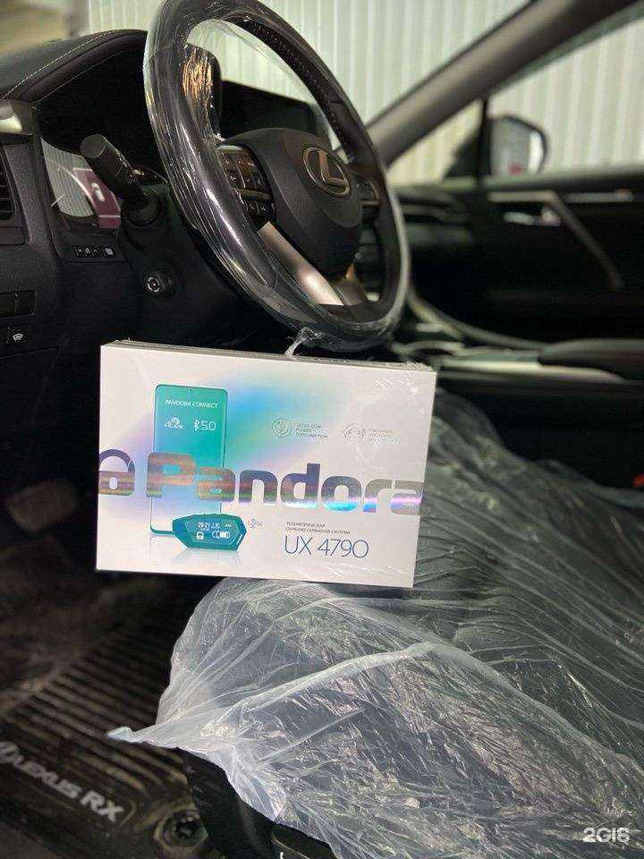 Отзывы на компанию Автосига в Иркутске c фото