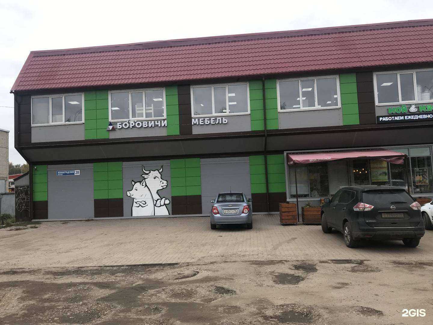 Отзывы на компанию Боровичи-мебель в Ярославле c фото