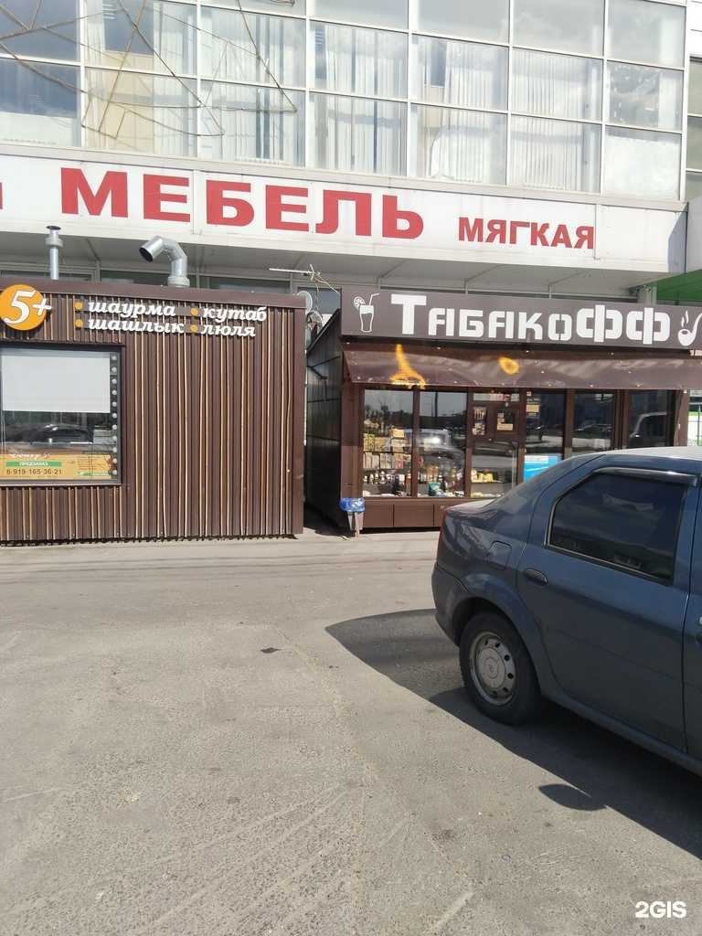 Отзывы на компанию Донер 5+ в Липецке c фото - фотография 2 из 2