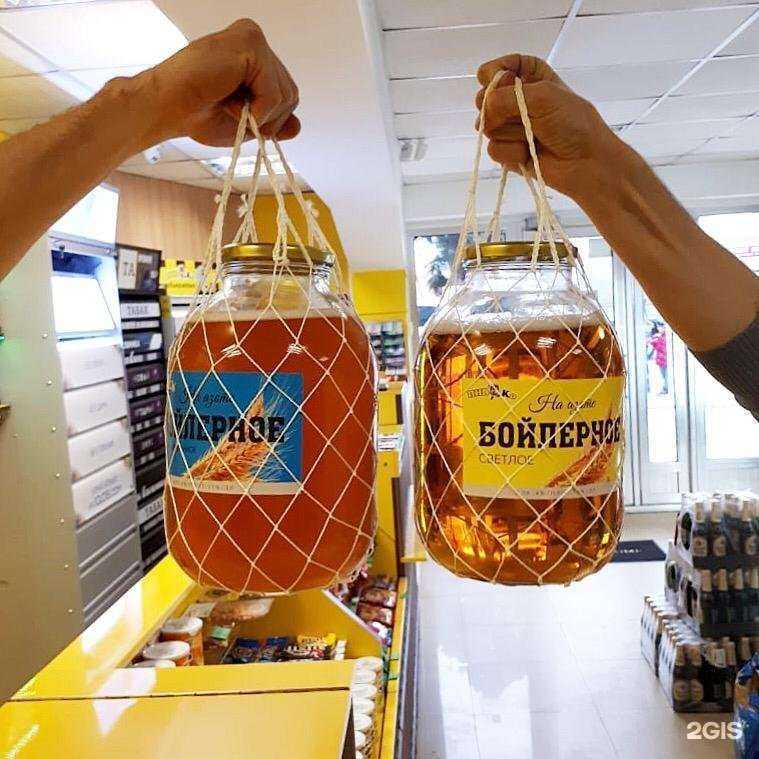 Отзывы на компанию Пив&Ко в Сочи c фото