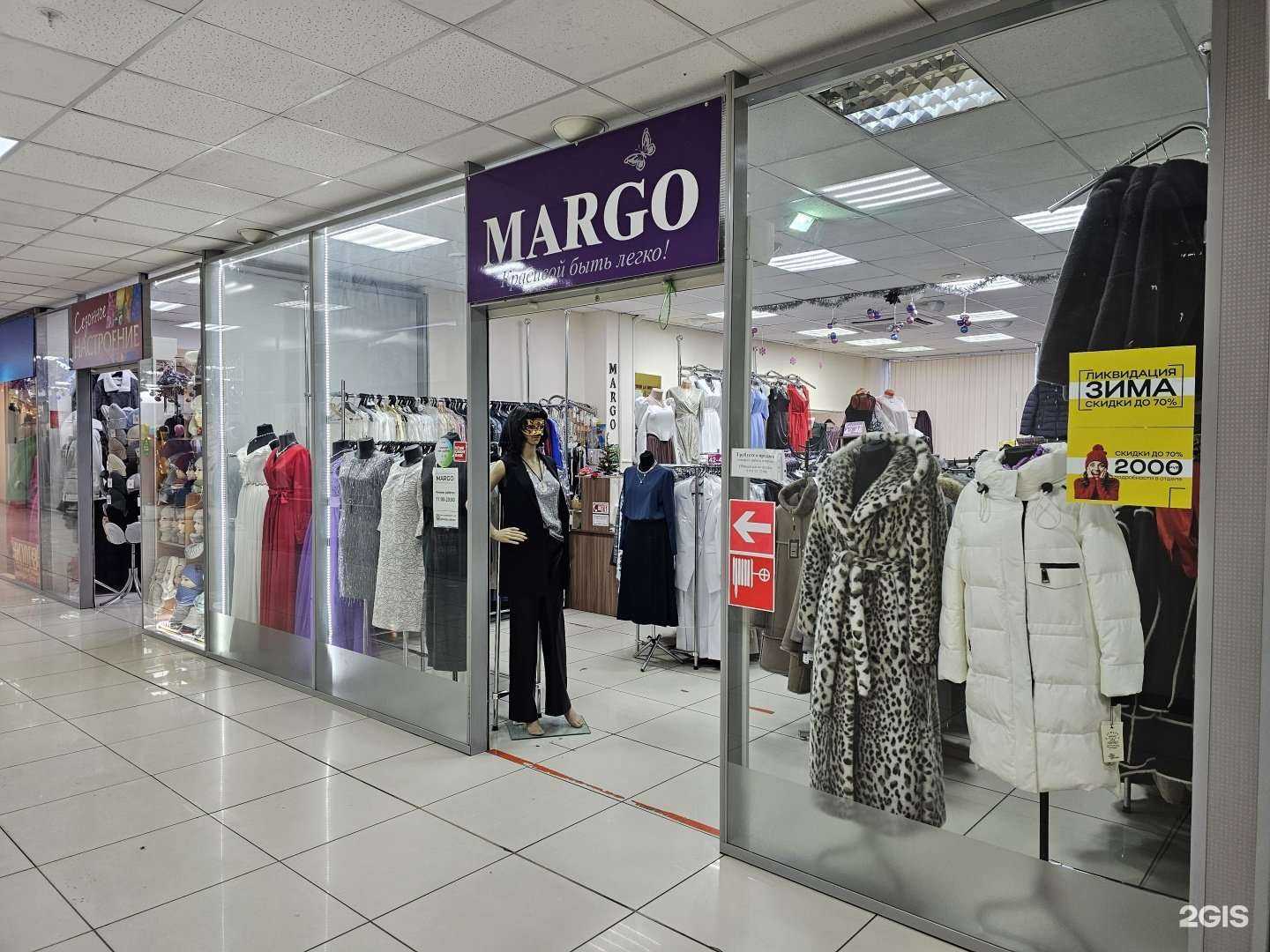 Отзывы на компанию Margo в Перми c фото