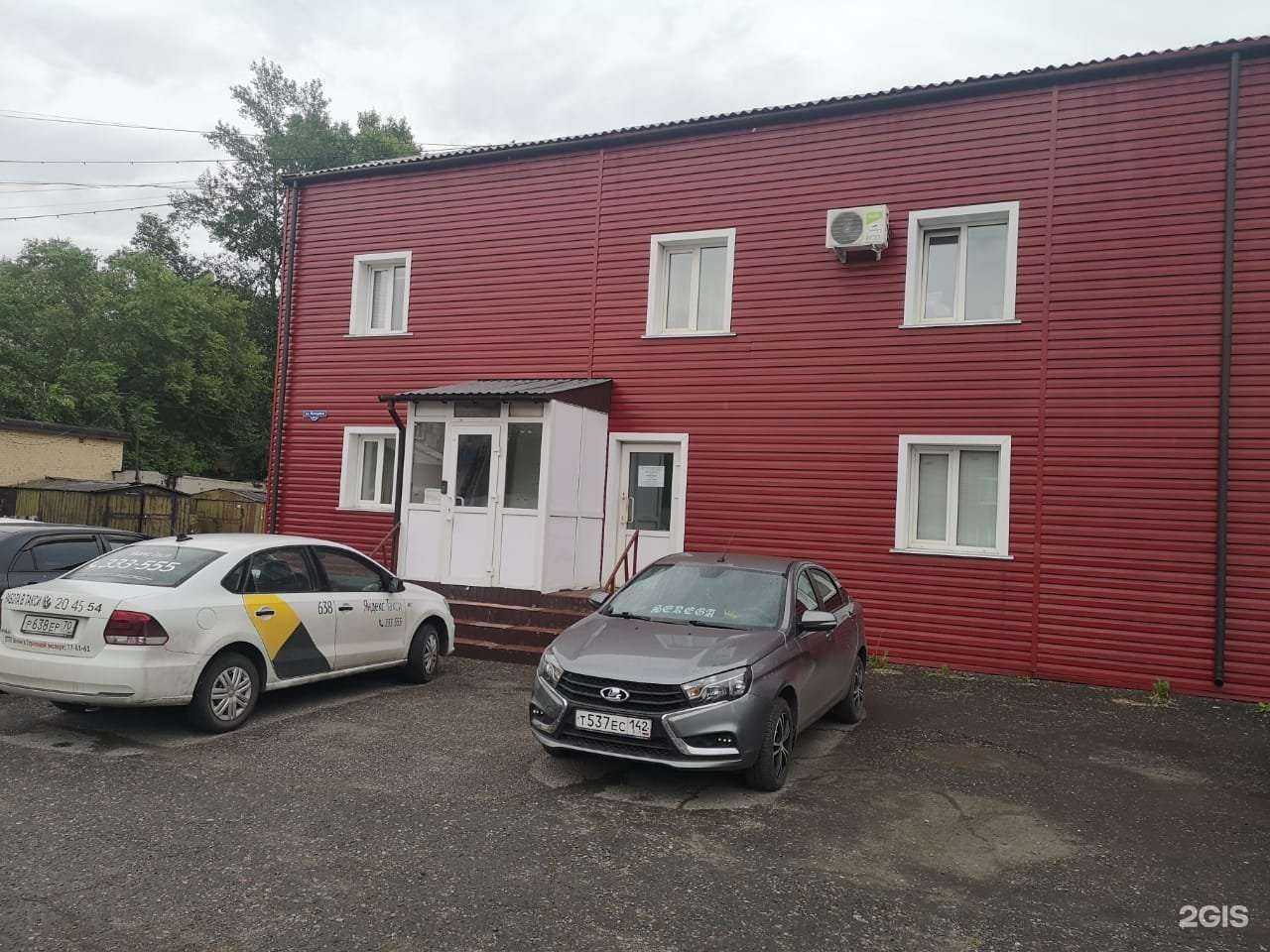 Отзывы на компанию Ита групп в г. Новокузнецк c фото