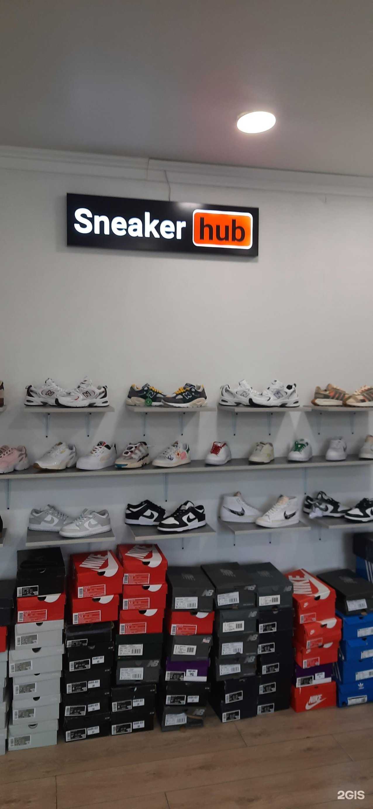 Отзывы на компанию Sneakerhub в Нальчике c фото