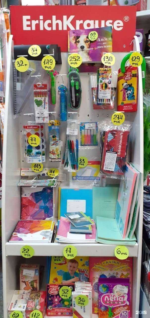 Отзывы на компанию Minimetr в Тюмени c фото