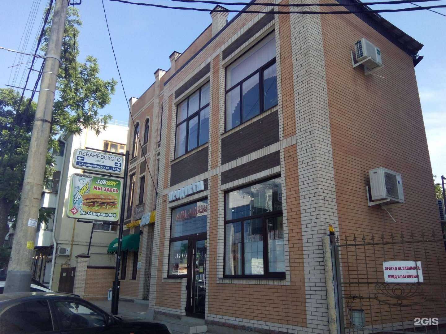 Отзывы на компанию Marketing lab в Краснодаре c фото - фотография 2 из 2