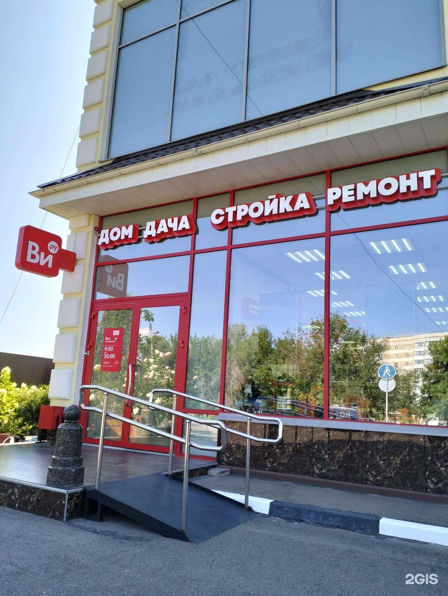 Отзывы на компанию ВсеИнструменты.ру в г. Саратов c фото