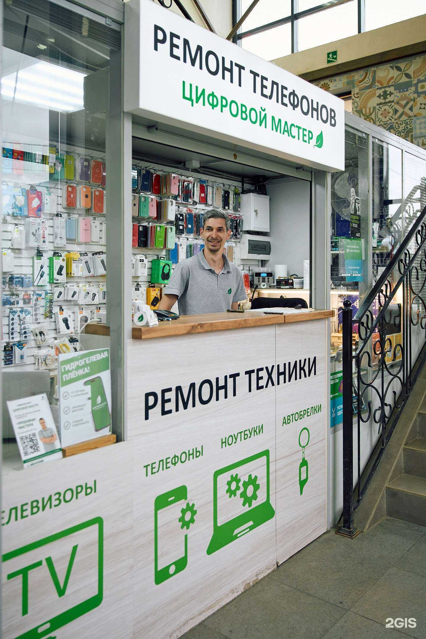 Отзывы на компанию ЦИФРОВОЙ МАСТЕР в Казани c фото