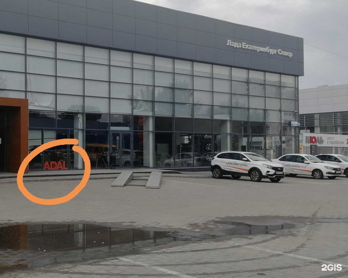 Отзывы на компанию Xcite Центр Июль в Екатеринбурге c фото