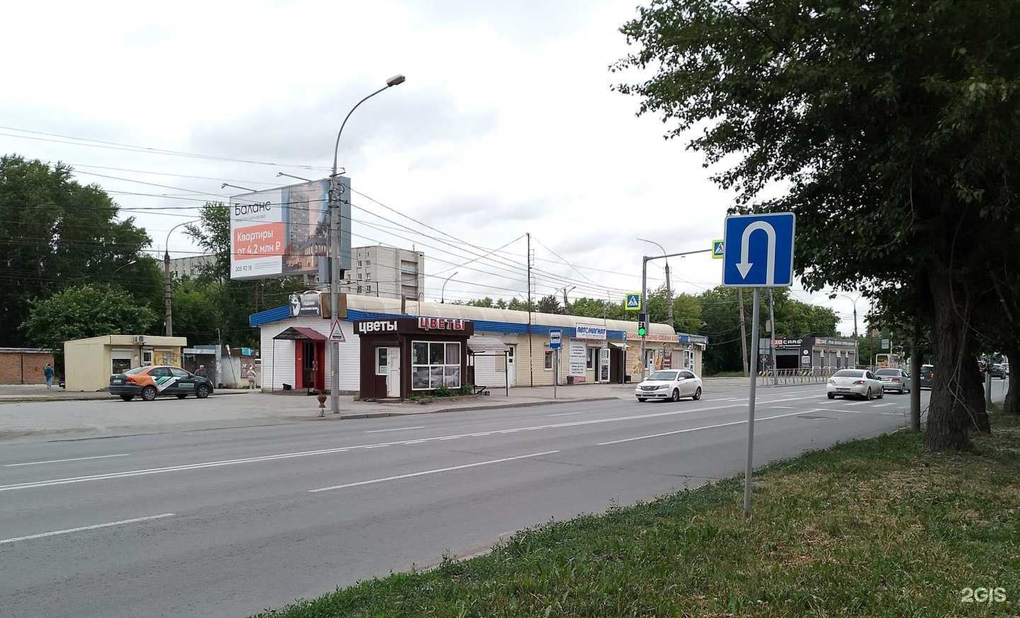 Отзывы на компанию Парикмахерская в Новосибирске c фото - фотография 2 из 2