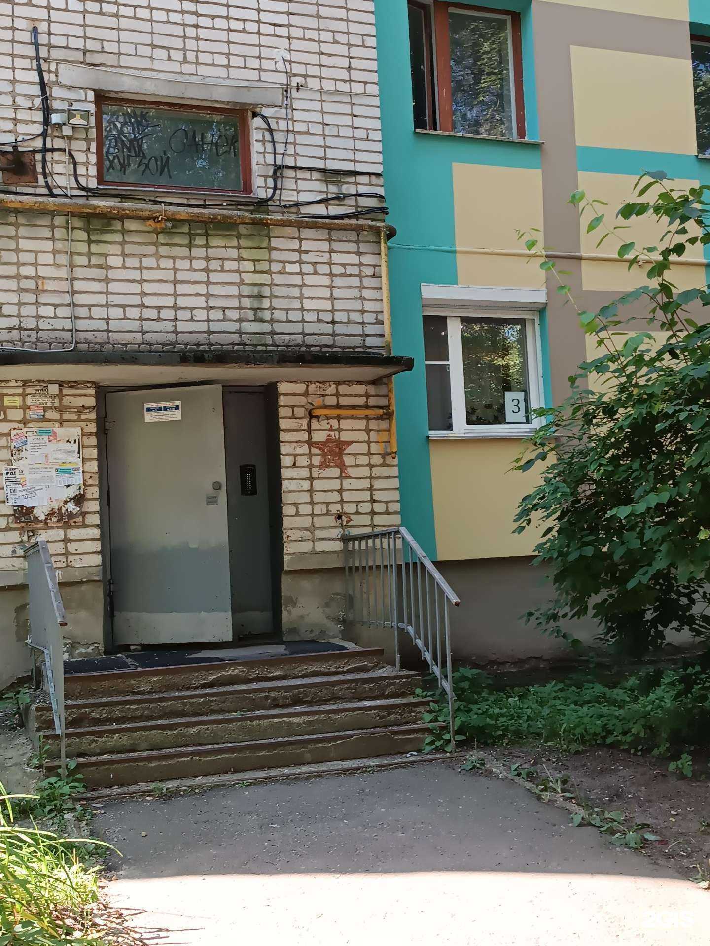 Отзывы на компанию Учет в Арзамасе c фото