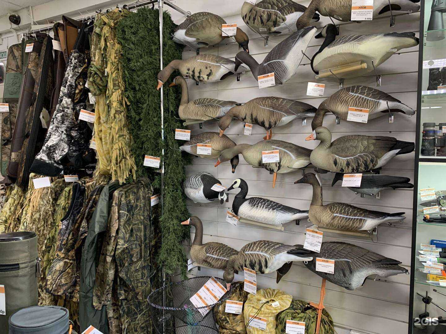 Отзывы на компанию Улов в г. Архангельск c фото