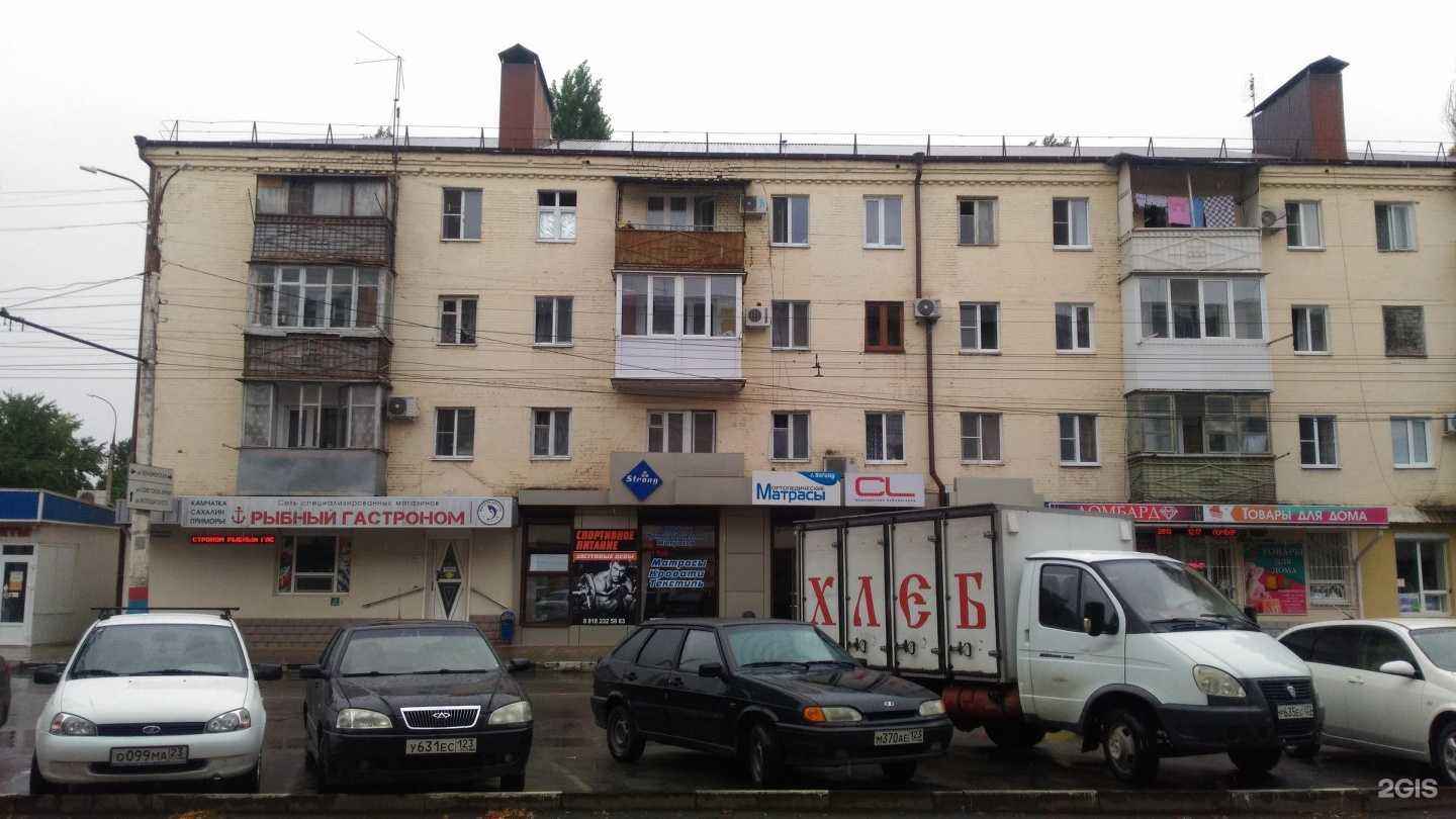 Отзывы на компанию Сам в Армавире c фото - фотография 2 из 2