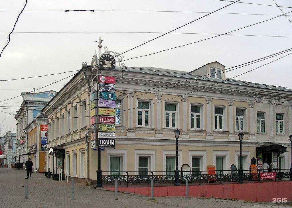 Отзывы на компанию Рубин в Иванове c фото