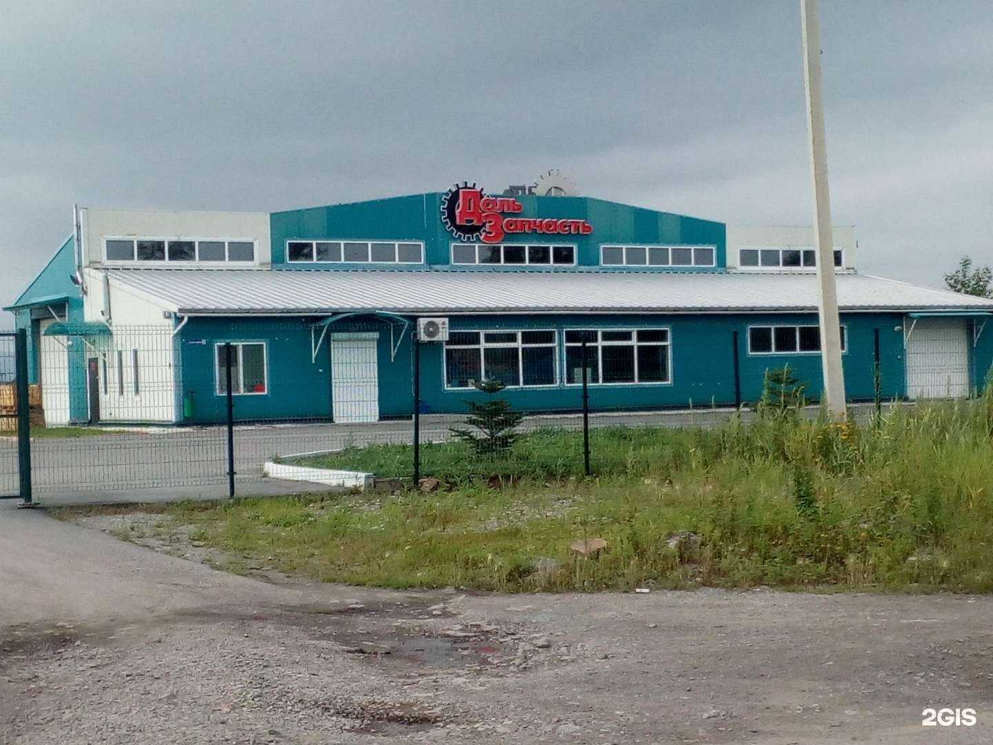 Отзывы на компанию Дальзапчасть в Артёме c фото - фотография 2 из 2