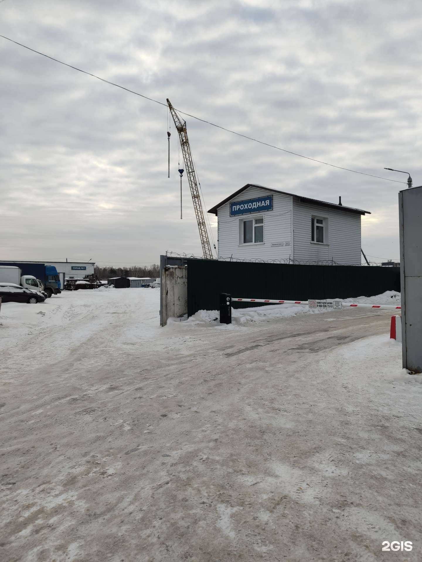 Отзывы на компанию Металл лидер в Барнауле c фото - фотография 2 из 2