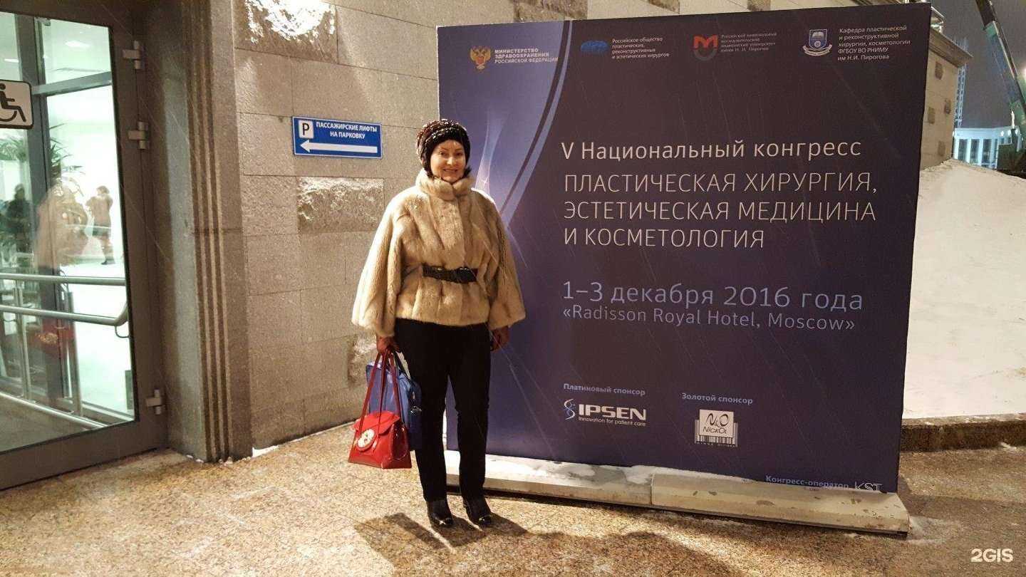 Отзывы на компанию Skin master в Воронеже c фото