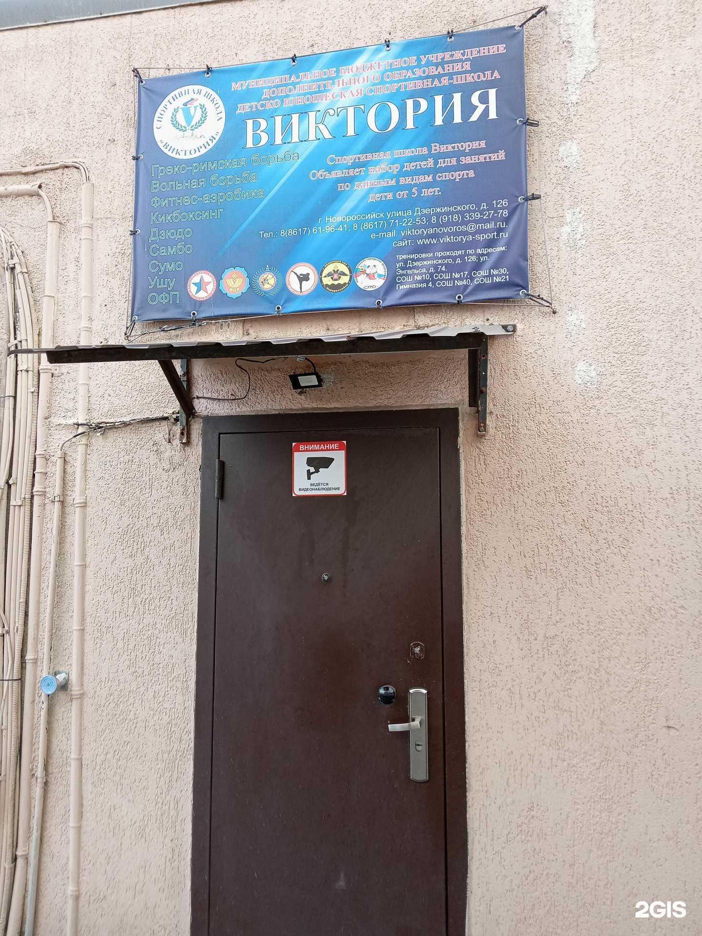 Отзывы на компанию Виктория в Новороссийске c фото