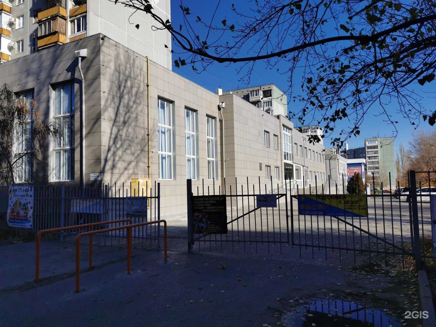 Отзывы на компанию Bit в Волгограде c фото - фотография 2 из 2