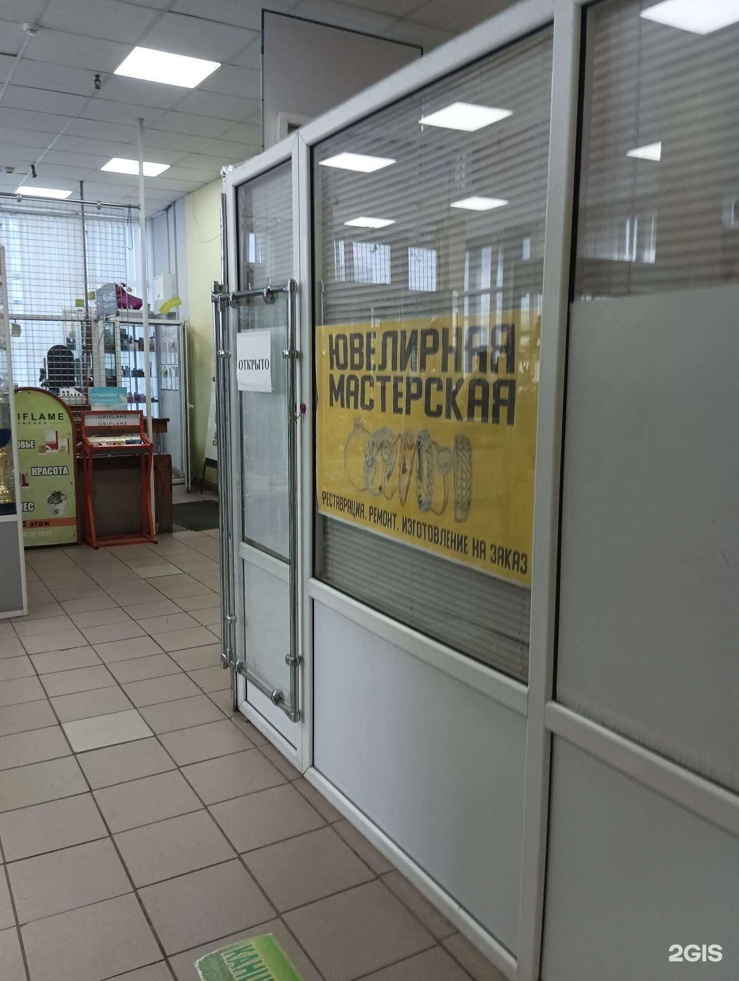 Отзывы на компанию Ювелирная мастерская в г. Казань c фото