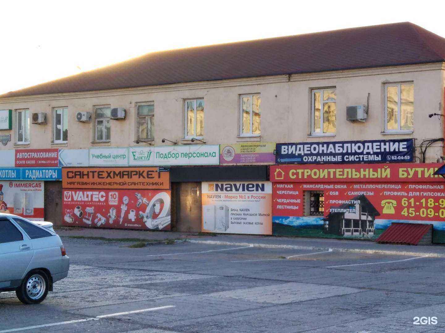 Отзывы на компанию СантехМаркет в Астрахани c фото - фотография 2 из 2