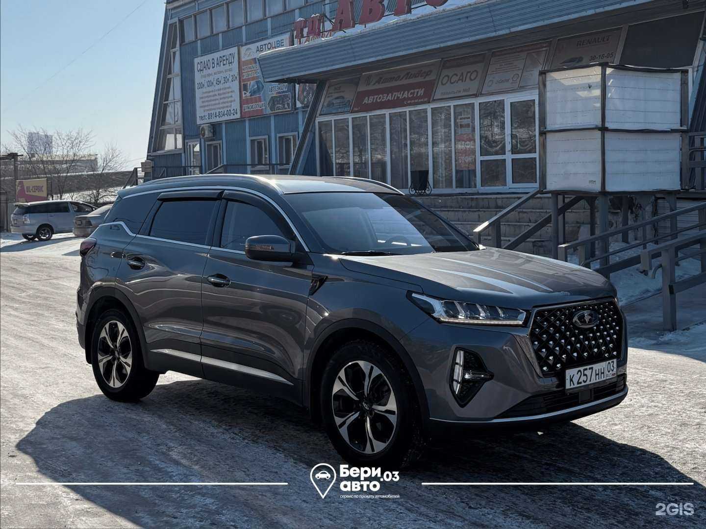 Отзывы на компанию Бери Авто.03 в Улан-Удэ c фото