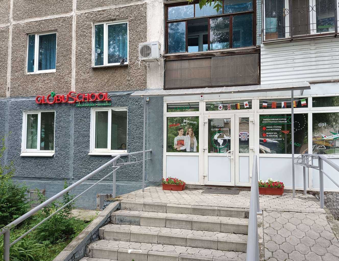 Отзывы на компанию Globus в Перми c фото