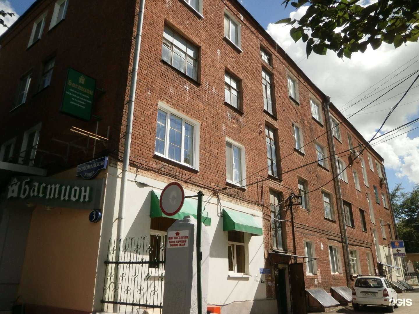 Отзывы на компанию Волкодав в Туле c фото - фотография 2 из 2