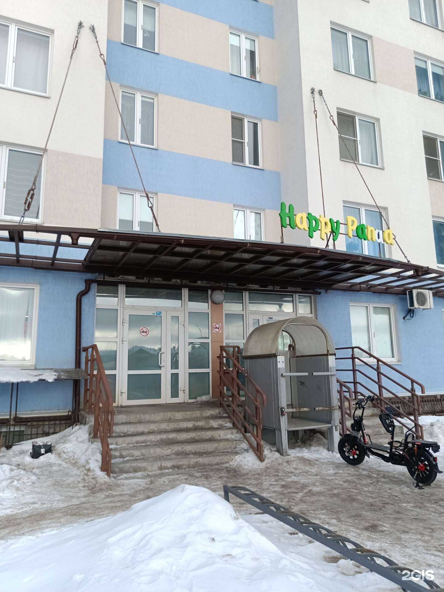 Отзывы на компанию Самокат в Перми c фото