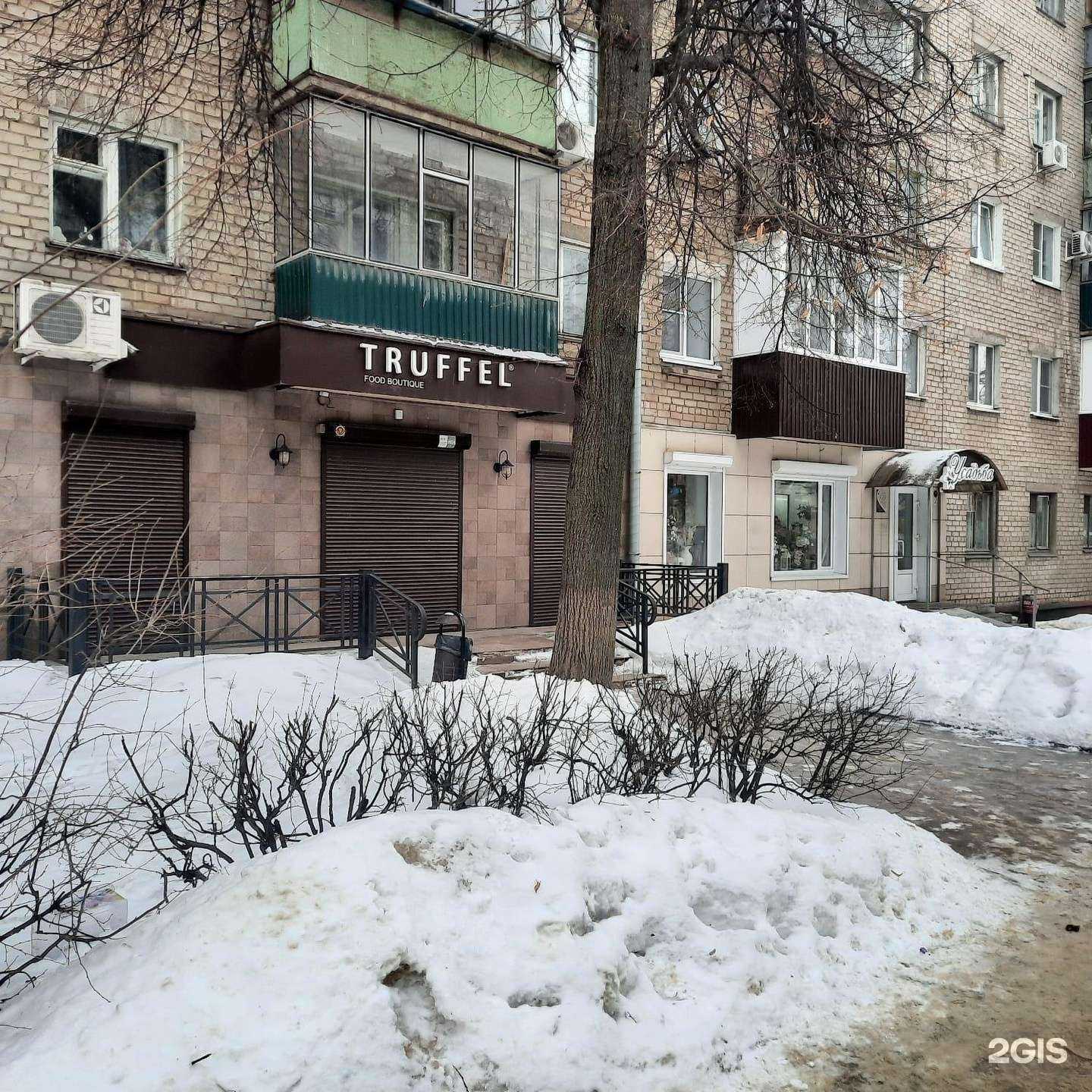 Отзывы на компанию Усадьба в г. Липецк c фото