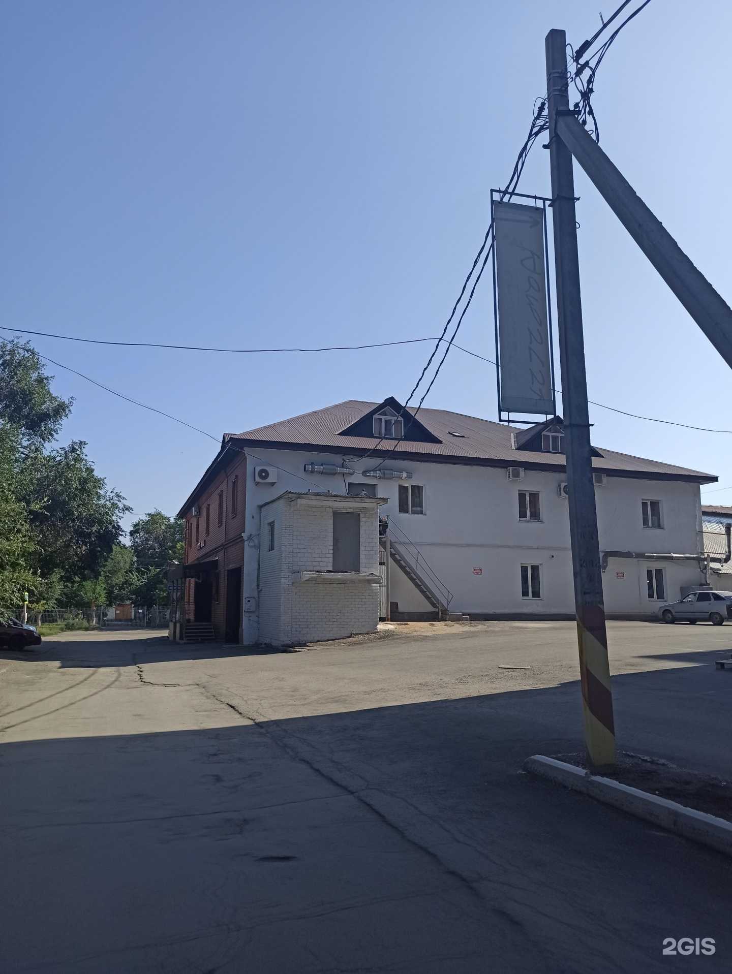 Отзывы на компанию Домашний очаг в Орске c фото - фотография 2 из 2