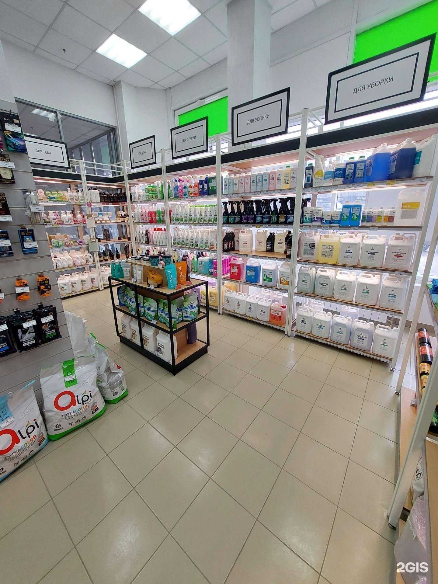 Отзывы на компанию ГраСС в Новосибирске c фото