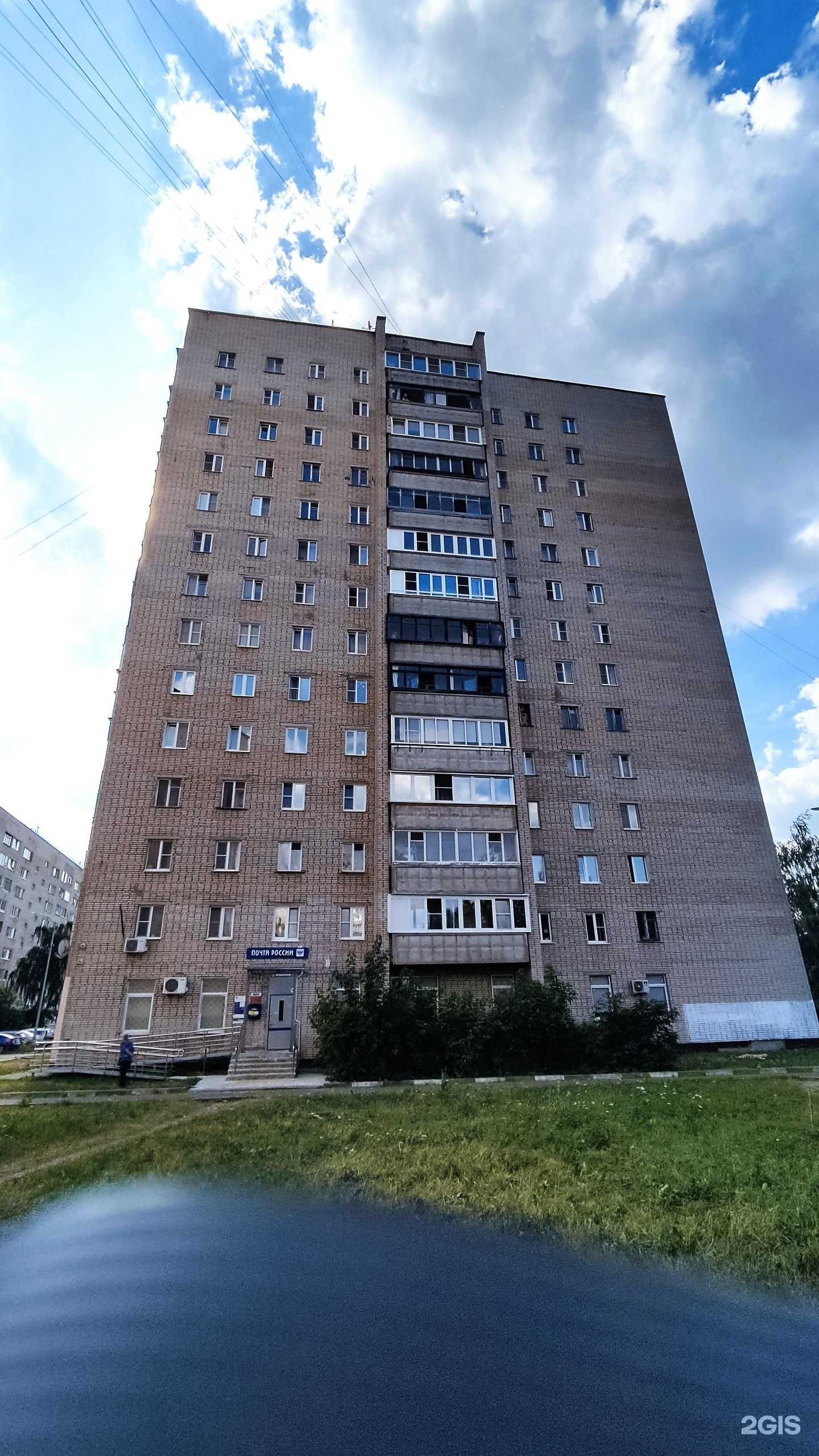 Отзывы на компанию Электросталь в Электростали c фото - фотография 2 из 2