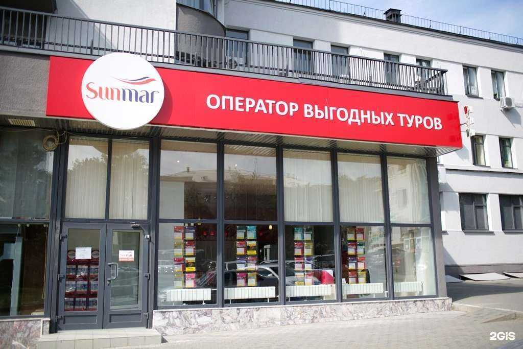 Отзывы на компанию Sunmar в г. Ростов-на-Дону c фото