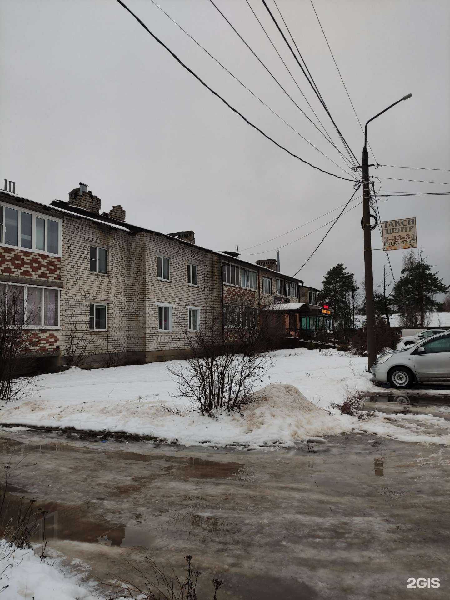 Отзывы на компанию Орхидея в Киржаче c фото - фотография 2 из 2