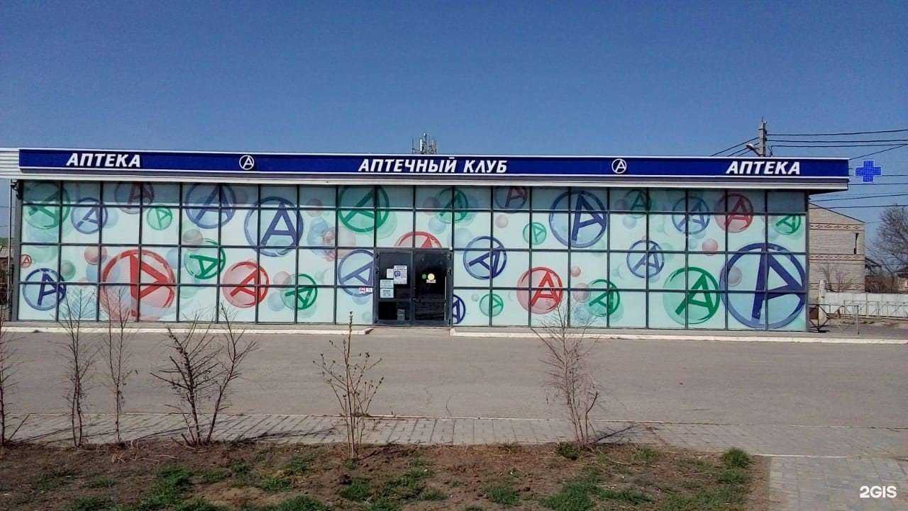 Отзывы на компанию Апрель в г. Астрахань c фото