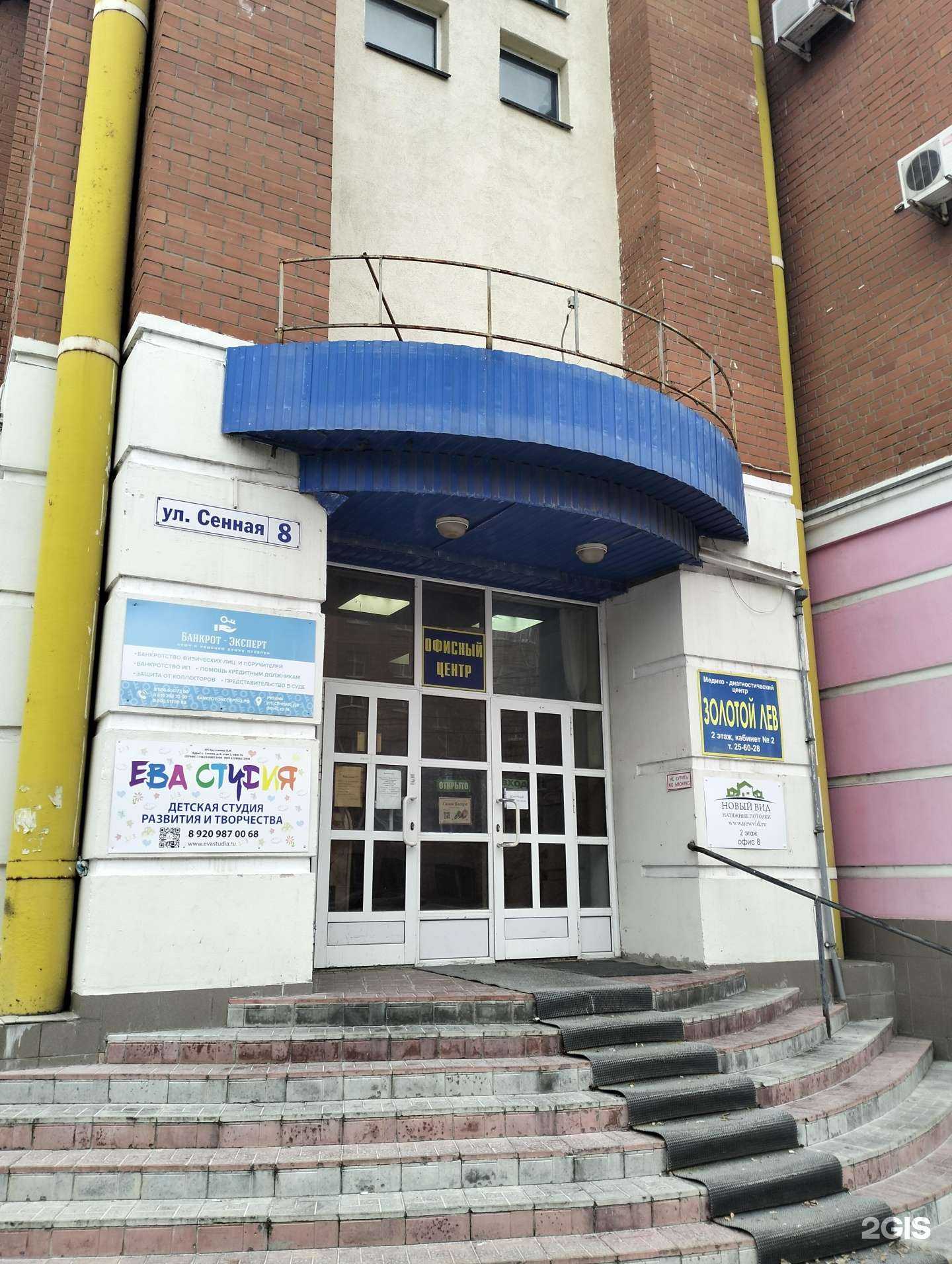 Отзывы на компанию Пальмира в Рязани c фото