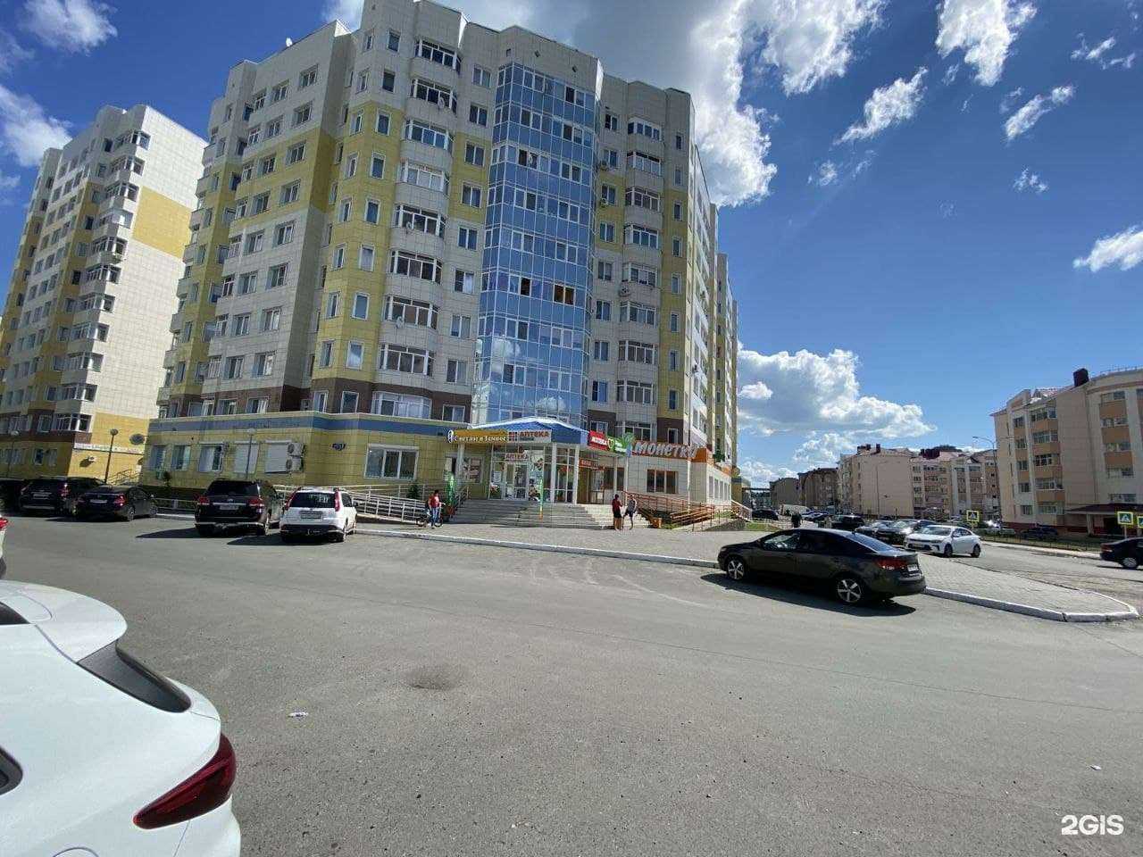 Отзывы на компанию Экона в г. Ханты-Мансийск c фото